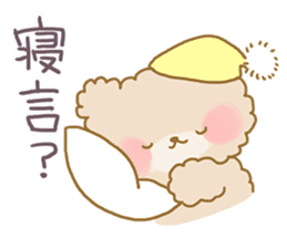 Adorably Harsh sticker #1504833