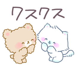 Adorably Harsh sticker #1504846