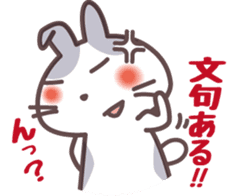 Chattering rabbit sticker #1504932
