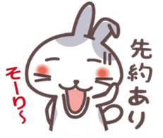 Chattering rabbit sticker #1504936