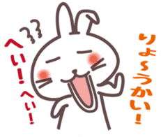 Chattering rabbit sticker #1504938