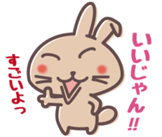 Chattering rabbit sticker #1504942