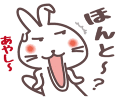 Chattering rabbit sticker #1504943