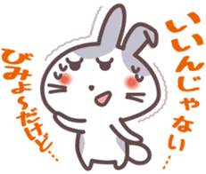 Chattering rabbit sticker #1504948
