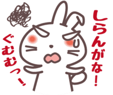 Chattering rabbit sticker #1504955