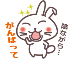 Chattering rabbit sticker #1504960