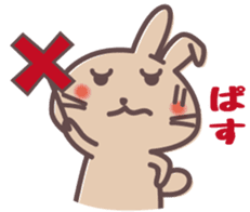 Chattering rabbit sticker #1504963