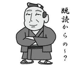 sukesan sticker #1505008