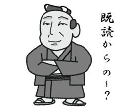 sukesan sticker #1505008