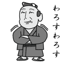 sukesan sticker #1505009