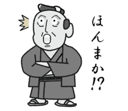 sukesan sticker #1505011