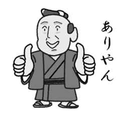 sukesan sticker #1505012