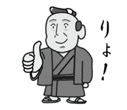 sukesan sticker #1505014