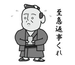 sukesan sticker #1505015