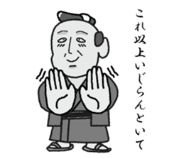 sukesan sticker #1505016