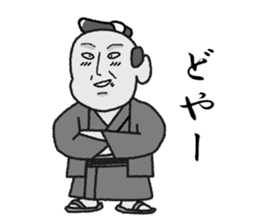 sukesan sticker #1505017