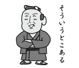 sukesan sticker #1505018