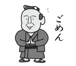 sukesan sticker #1505020