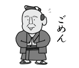 sukesan sticker #1505020