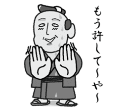 sukesan sticker #1505021