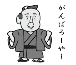 sukesan sticker #1505023