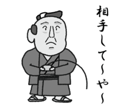 sukesan sticker #1505024