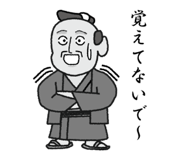 sukesan sticker #1505025