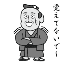 sukesan sticker #1505025