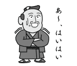 sukesan sticker #1505026