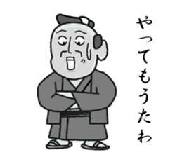 sukesan sticker #1505027