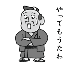 sukesan sticker #1505027