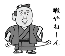 sukesan sticker #1505028