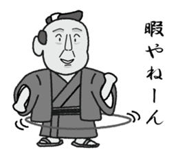 sukesan sticker #1505028