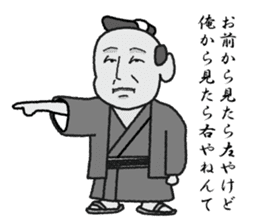 sukesan sticker #1505029