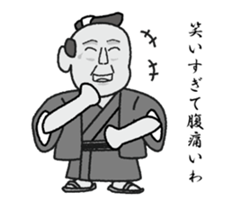 sukesan sticker #1505030