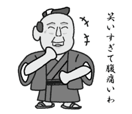 sukesan sticker #1505030