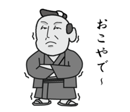 sukesan sticker #1505031