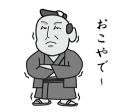 sukesan sticker #1505031