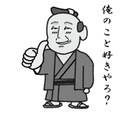 sukesan sticker #1505033