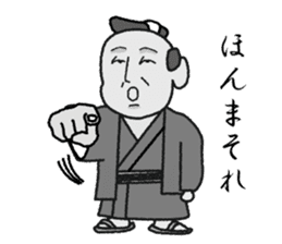 sukesan sticker #1505034