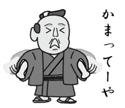 sukesan sticker #1505035