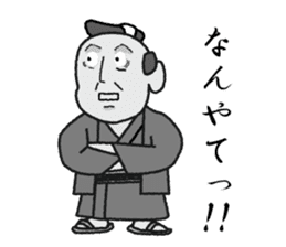 sukesan sticker #1505036