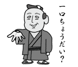 sukesan sticker #1505038