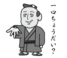 sukesan sticker #1505038