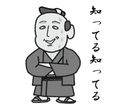 sukesan sticker #1505039