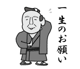 sukesan sticker #1505040