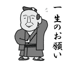 sukesan sticker #1505040