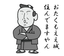 sukesan sticker #1505041