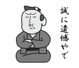 sukesan sticker #1505042