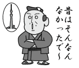 sukesan sticker #1505043